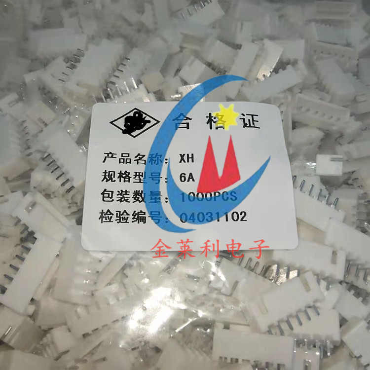 XH2.54 接插件 直针插座 XH-2A-3A-4A-5A-6A-7A-8A-9A-10P连接器