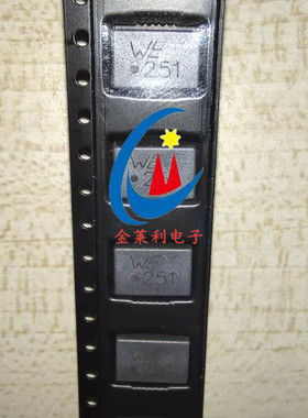 744224 0905 WE 251 2x250uH 1.2A 贴片共模滤波器 扼流圈 9*6*5