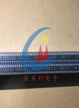 全新原装 NS4250 贴片 第二代超长续航2X3W智能音频功放芯片