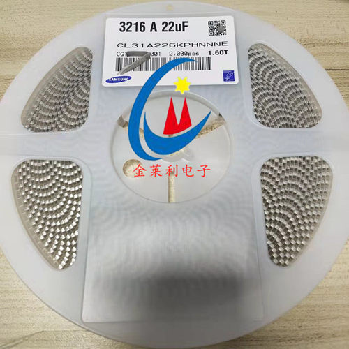 三星贴片电容1206 226K 3216 22UF 20% 16V 2K/盘=138元 336M