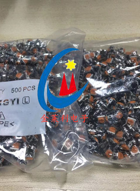 碳膜电位器可调电阻 电磁炉黄色微调电位器 卧式20K 203 500个=70