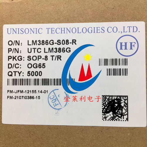 原装 LM386G-S08-R LM386G 封装 SOP-8 音频功率放大器 IC