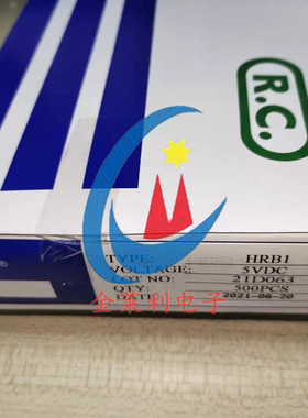 HRB1-S- DC5V DC12V DC24V 一组转换6脚 汇港信号继电器 HK23F