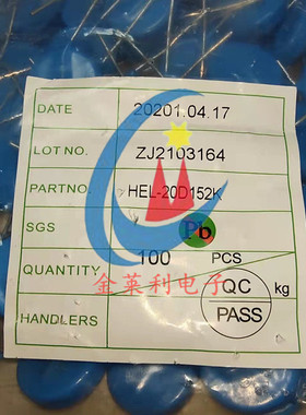 直插压敏电阻20D102K 20D112K 20D122K 20D142K 20D152K