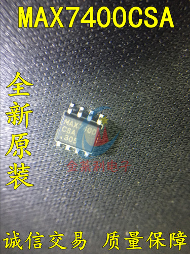 贴片IC集成电路MP1010BEM MP1430DN TSSOP-20 MPS原装系列电源