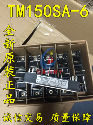 主营模块系列原码拆机件 质量保证PM100CFE060