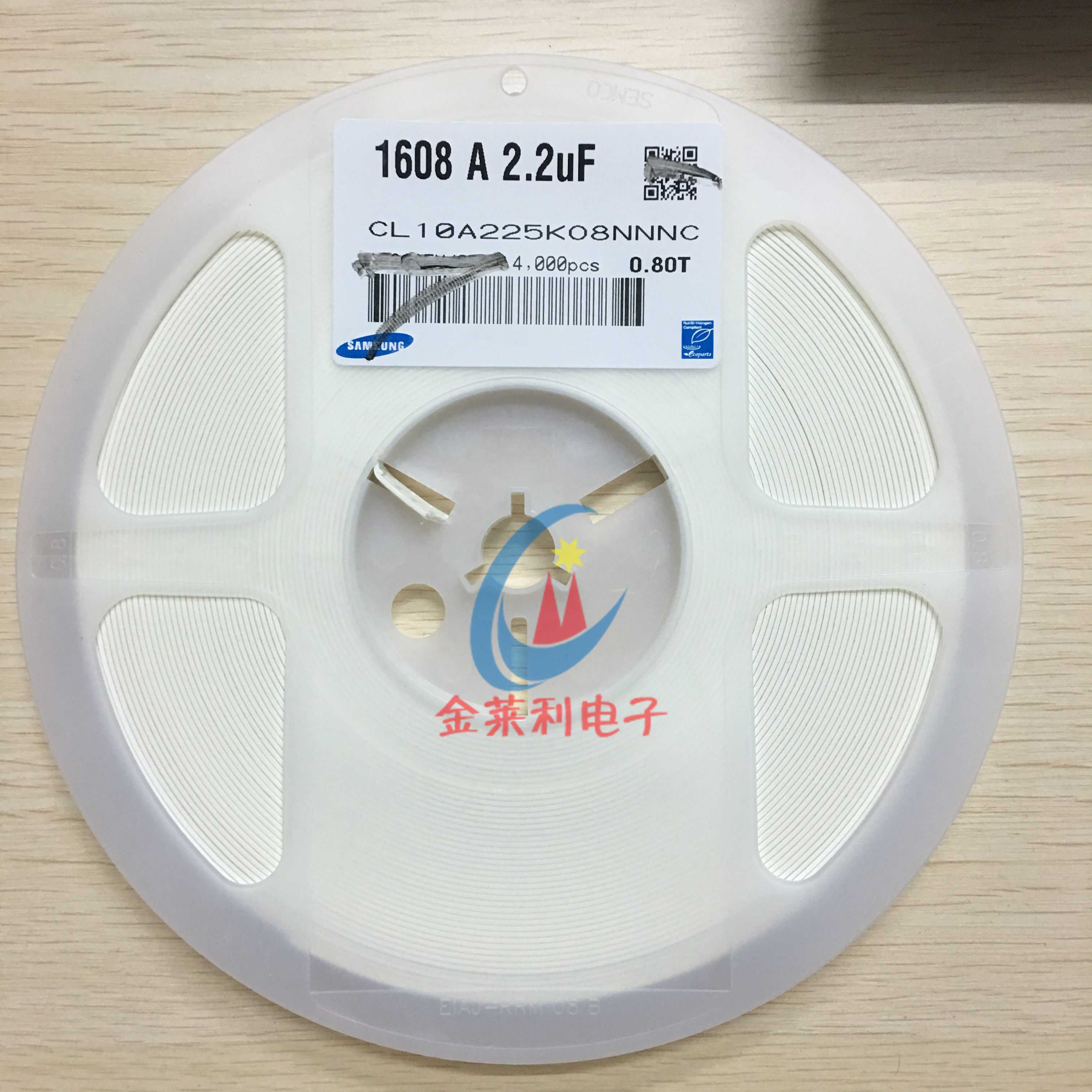 三星贴片电容0603 50V 225K 2.2uF X5R 10% 陶瓷电容 4000个/盘