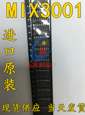 贴片IC集成电路芯片原装正品现货 UPD789072GR-013-GBG-E2/UP