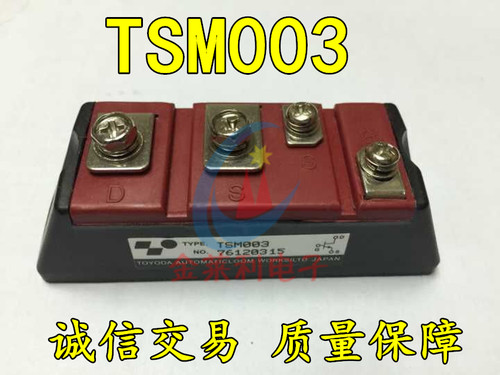 主营模块可控硅原码拆机件 质量保证 PD55F-80 价格咨询