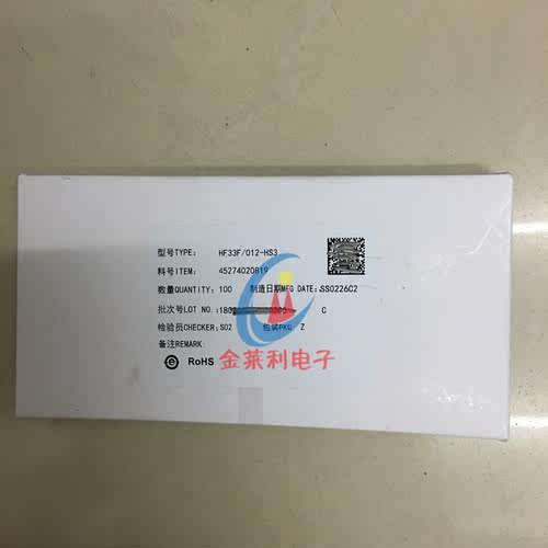 HF33F-012-HS3