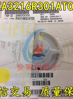 进口原装08B0-1X1T-36-F BEL  RJ45主营网络变压器网络滤波器