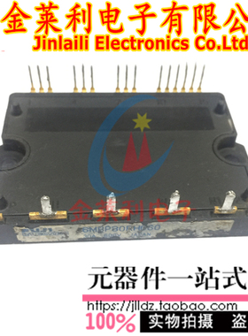 6MBP30RH060 6MBP20RH060 6MBP15RH060 原装拆机件