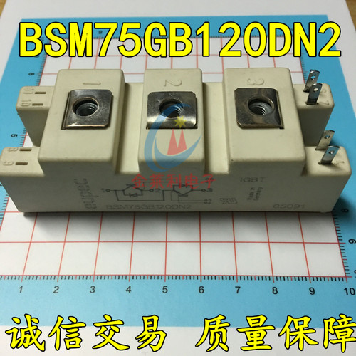 主营模块原码拆机件 质量保证EVK31-050