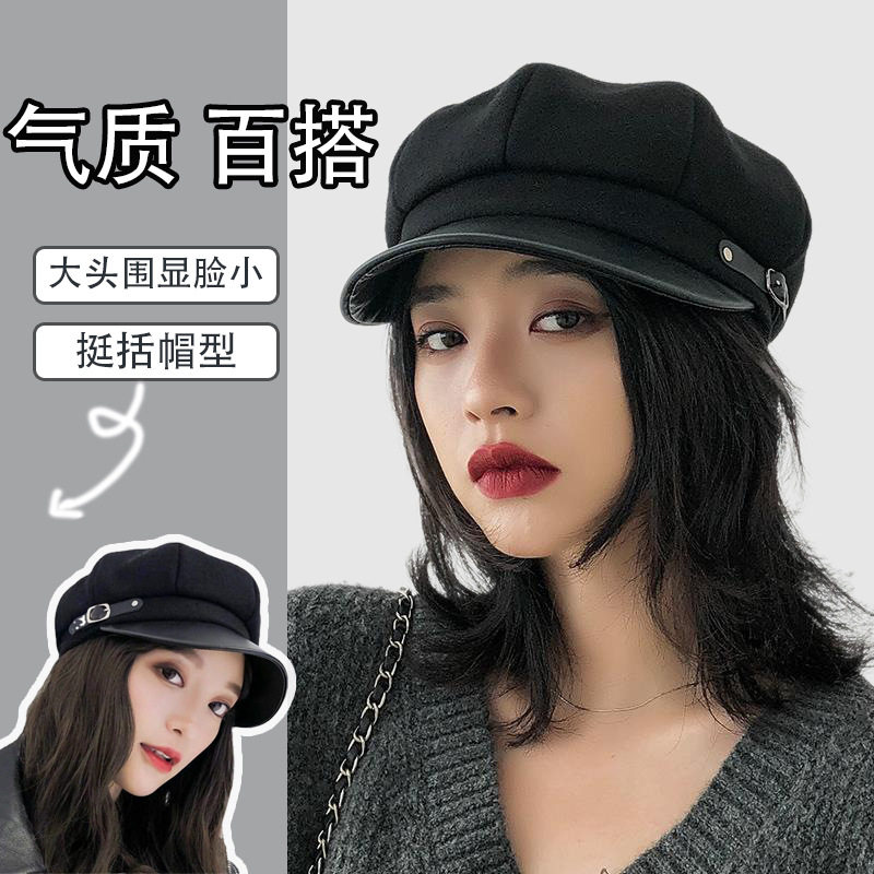 帽子女秋冬韩版英伦复古网红八角帽子