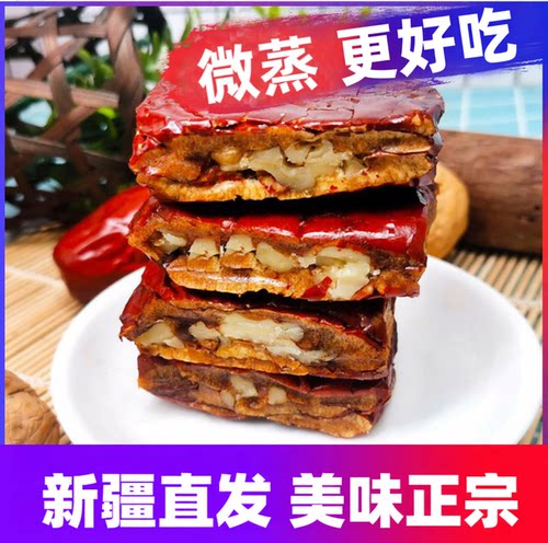 正宗新疆枣仁派无蔗糖无添加的