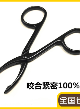 小子眉毛钳拔毛专用神器眉夹子