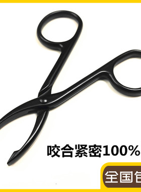 小子眉毛钳拔毛专用神器眉夹子