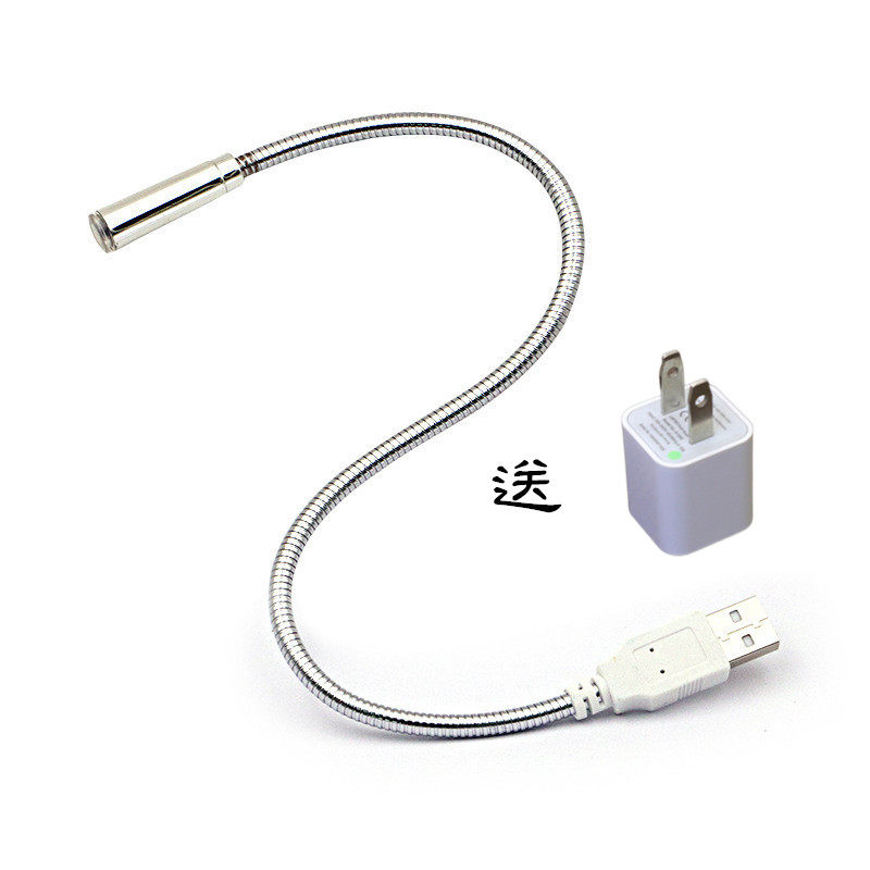 电源配机头金属usb软管 USB灯延长线USB蛇形管台灯金属软管充电头,3C数码配件,USB灯,淘宝优惠券,粉丝福利购,淘宝优惠卷