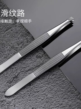 尖头防静电种睫毛镊子