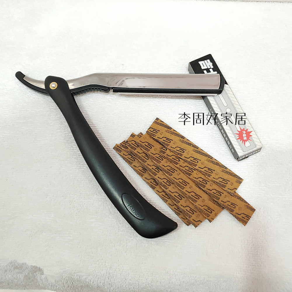 不锈钢刀片剃刀专业修眉刀刀片