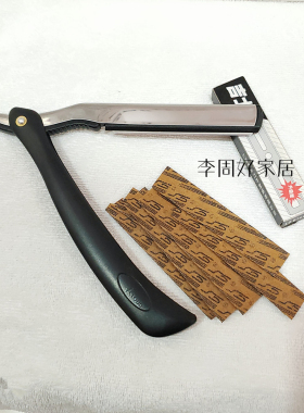 不锈钢刀片剃刀专业修眉刀刀片
