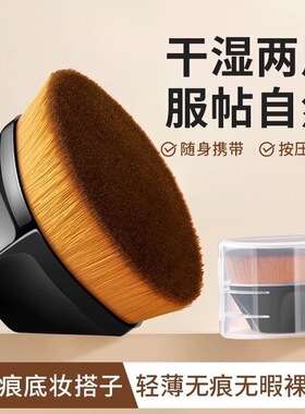55号粉底刷哑光黑无痕魔术化妆刷美妆刷柔软初学者不吃粉便携式刷