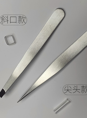 高档眉夹美容工具现货