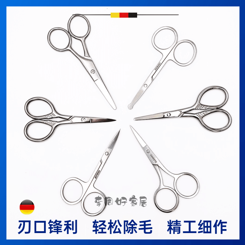 修眉剪刀眉毛鼻毛修剪器不锈钢男士美容剪睫毛化妆小剪子美妆专用,彩妆/香水/美妆工具,化妆/美容工具,淘宝优惠券,粉丝福利购,淘宝优惠卷