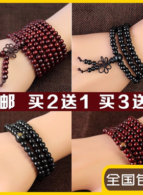 通用木质中国风多买多送