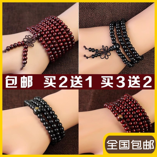 通用木质中国风多买多送