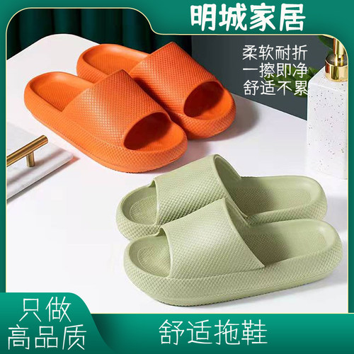 TC拓驰拖鞋柔软轻量踩屎感厚底拖鞋TC427