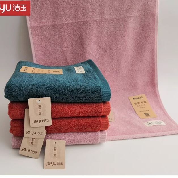 洁玉云海抗阴干菌浴巾J3017B