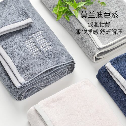 昊达毛巾+浴巾+干发帽HD5023+HD5026+HD5089三件套