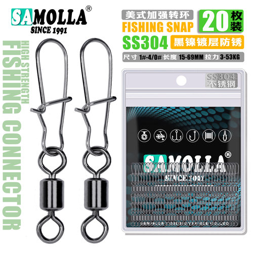 SAMOLLA八字环别针美式加强黑镍