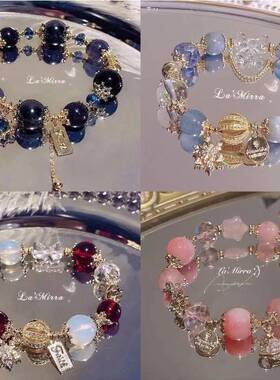 鲸落星空青虎蓝玻璃珠黑曜色手链手串奶油马粉高级感甜美手链