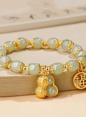 好事花生仿和田手链女轻奢金色复古手串圣诞节送闺蜜女友生日礼物