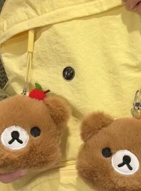毛绒轻松熊挂件小苹果轻松熊学生包包挂件钥匙扣女书包小挂饰车饰