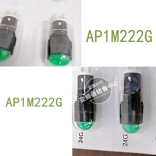 和泉IDEC指示灯AP1M222G绿色