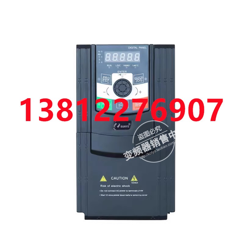 全新日业变频器cm530h-4t -3s r75 1r5 2r2 4r0 5r5 7r5 011 15 1