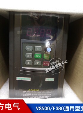 全新正品四方变频器E380-4T0300G VS500-4T0300G/0370P 30KW 380V