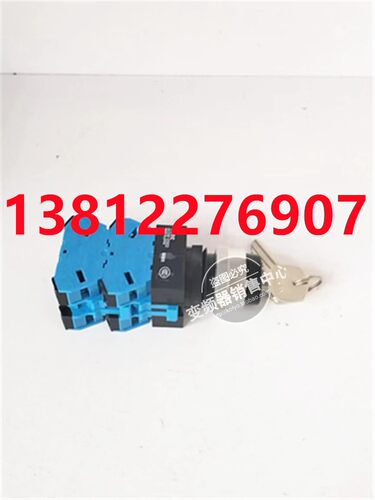 和泉钥匙开关全新原装ASW3K40B