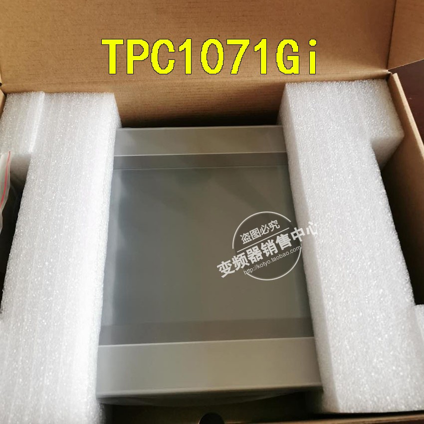 原装昆仑通态触摸屏 TPC1071GI  TPC1071GI (X)  TPC1071G1 7寸