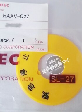 全新正品和泉按钮开关 XA1E-BV3U02R  按钮标识牌HAAV-C27