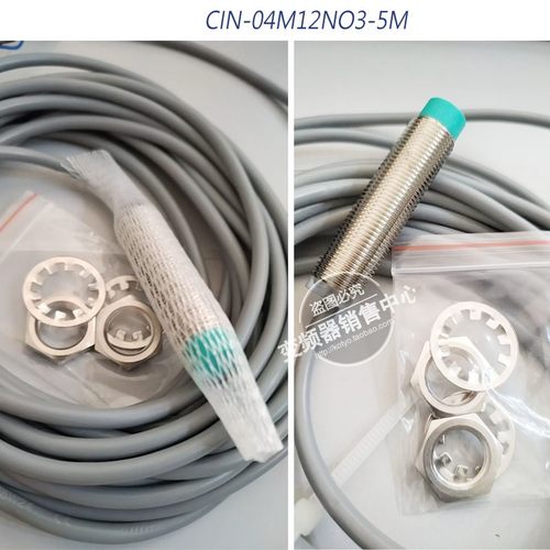 盈科接近开关CIN-04M12NO3-5M