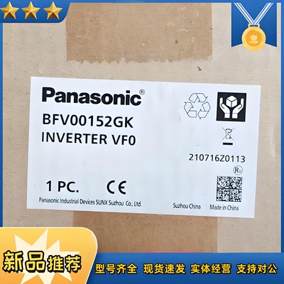 全新原装变频器松下BFV00152GK