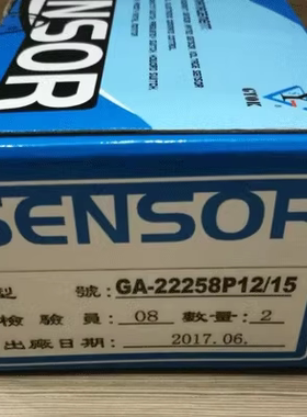 全新原装光洋欧克GA-22258P12/15  询价