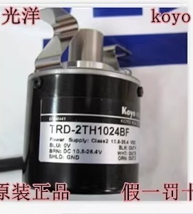 全新原装KOYO koyo光洋编码器 TRD-2T2048VH 原装正品