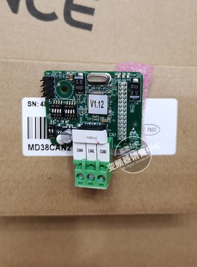 全新原装正品变频器通讯扩展卡MD38CAN2 驱动器