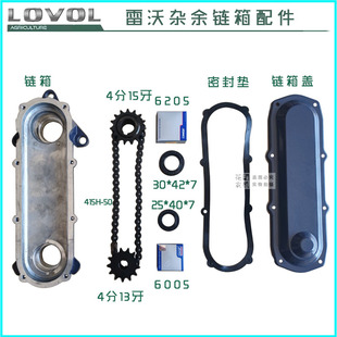 雷沃RG50/70收割机配件大全415H链条13/15牙齿轮2号杂余链条箱盖