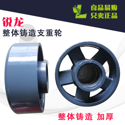 沃得锐龙支重轮加厚耐磨